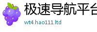 王中王493333WWW马头诗比2025新澳门天天免费谜语答案
